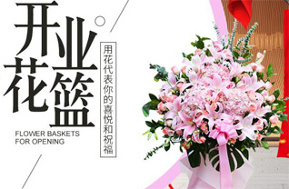 广东肇庆市封开县江口镇勒竹口村花篮配送